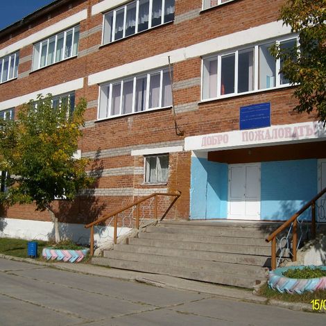 Школа в 2000-е